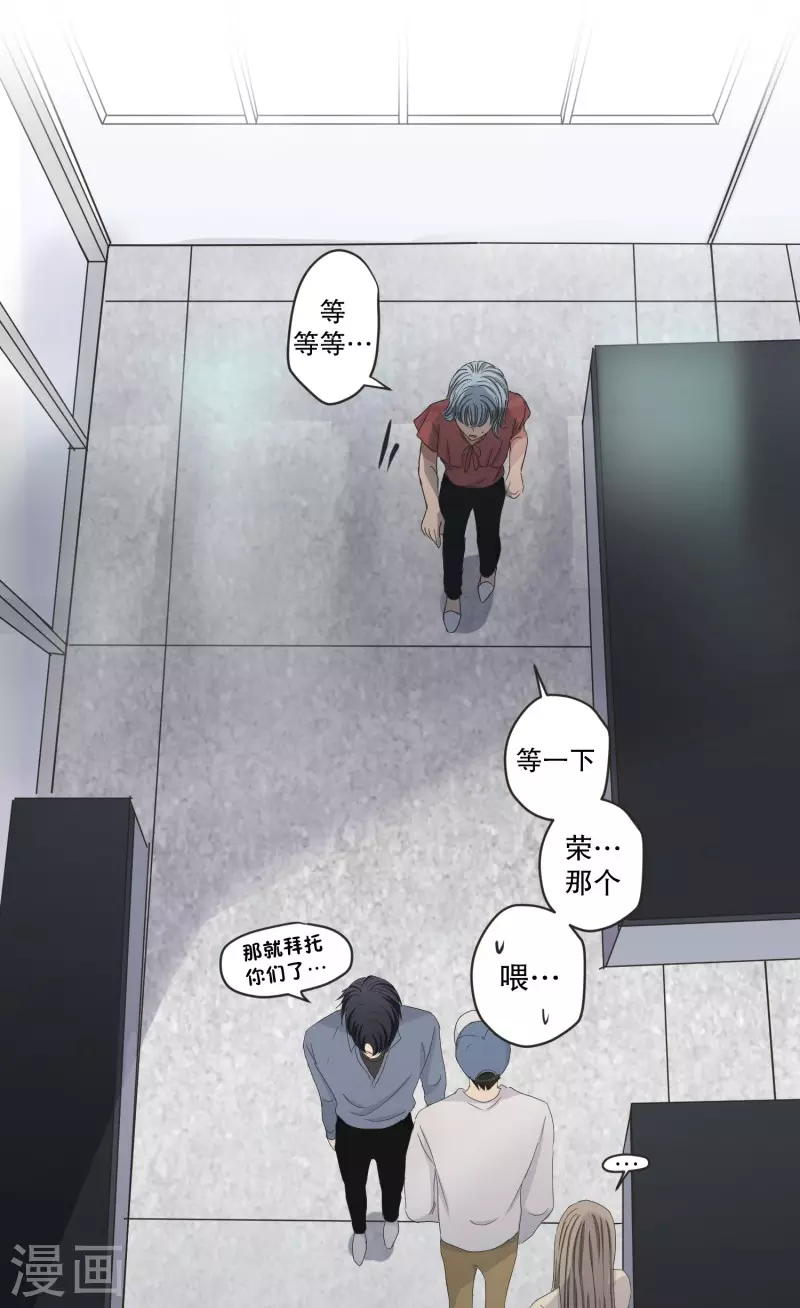 第144话 迈出第一步18-第144话