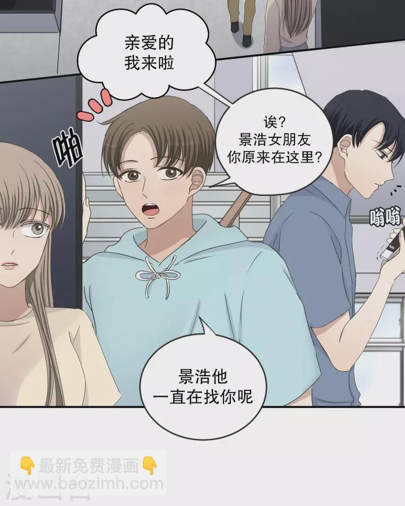第144话 迈出第一步18-第144话