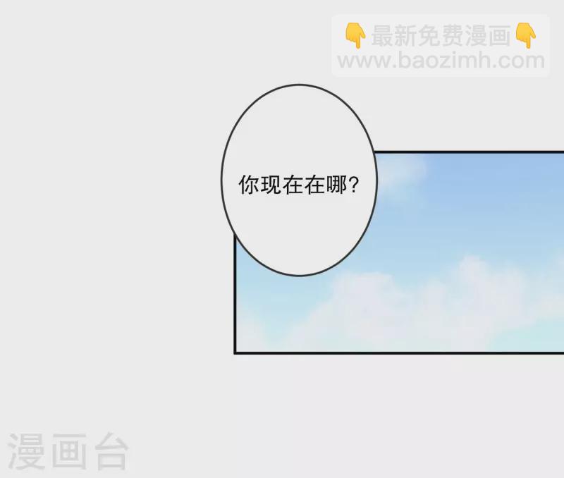 第144话 迈出第一步18-第144话