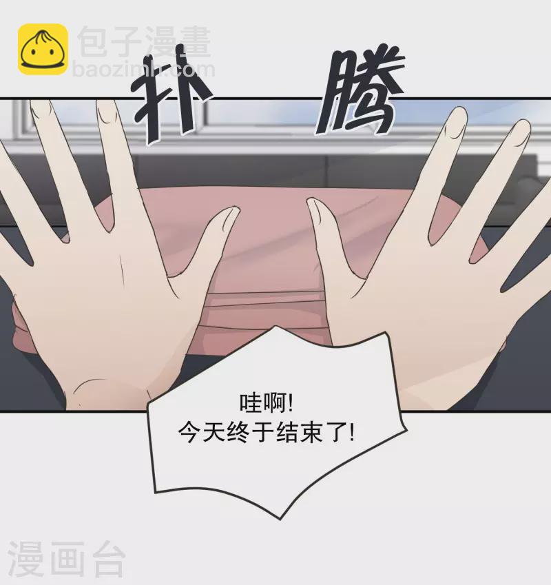 第144话 迈出第一步18-第144话
