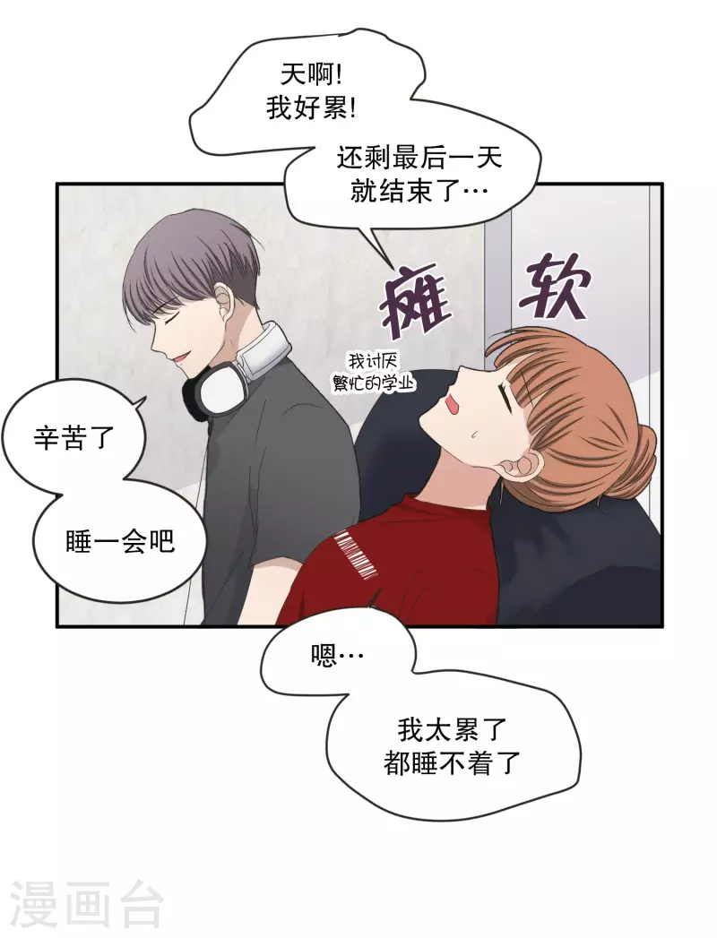 第144话 迈出第一步18-第144话