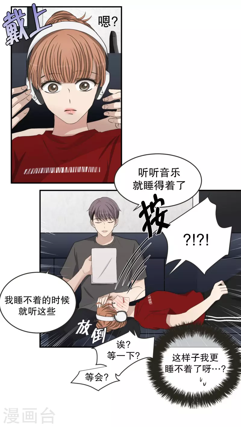 第144话 迈出第一步18-第144话