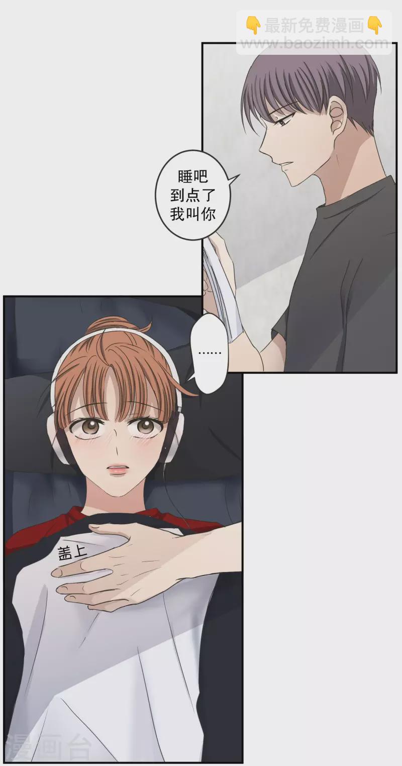 第144话 迈出第一步18-第144话