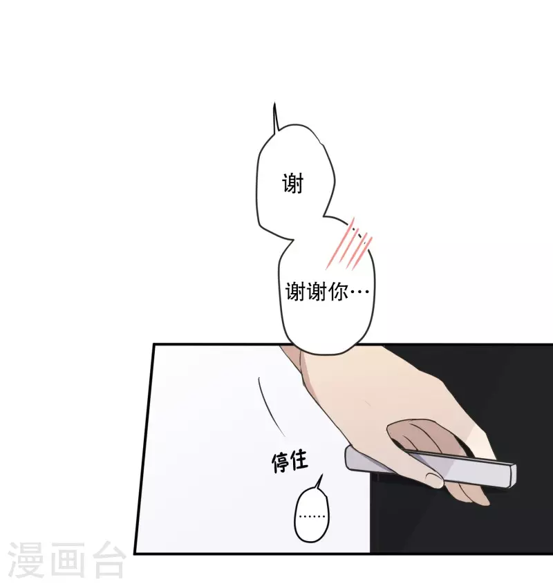 第144话 迈出第一步18-第144话