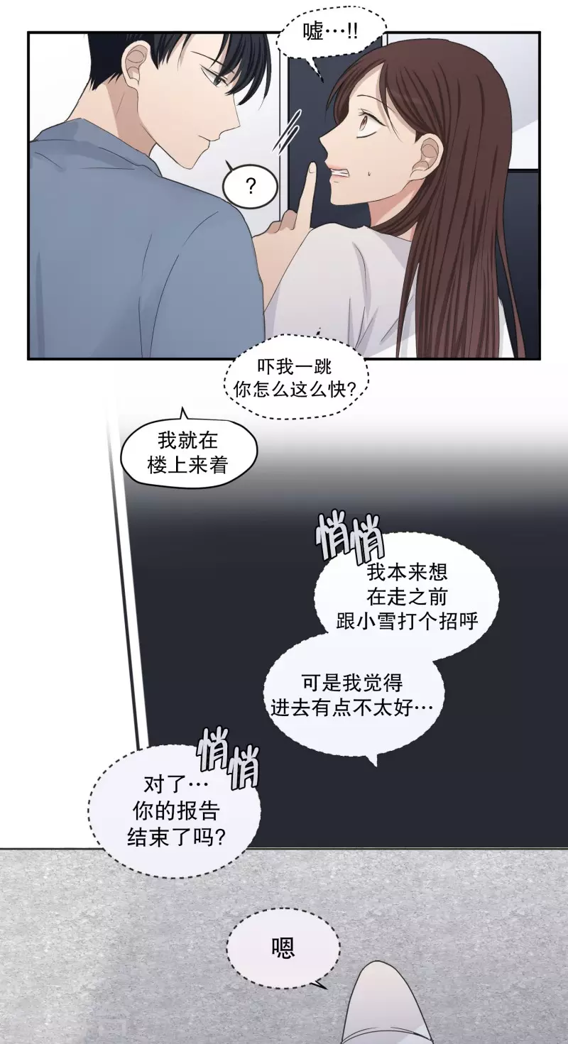 第144话 迈出第一步18-第144话