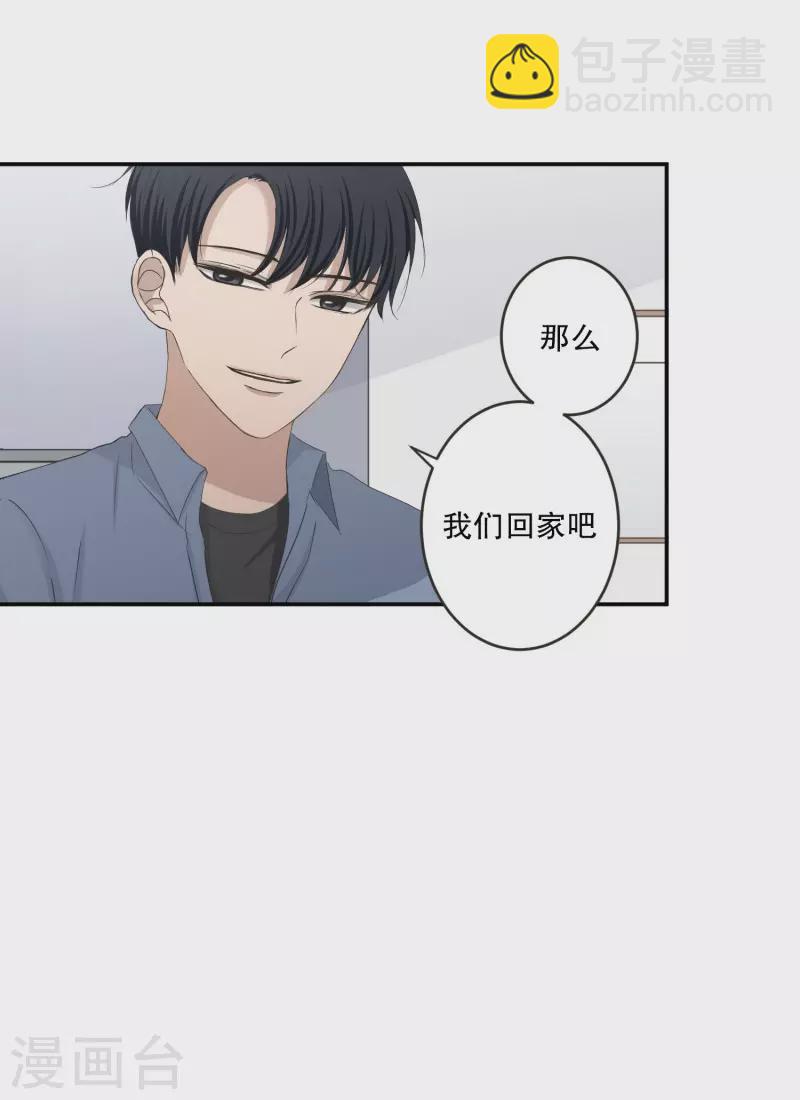 第144话 迈出第一步18-第144话