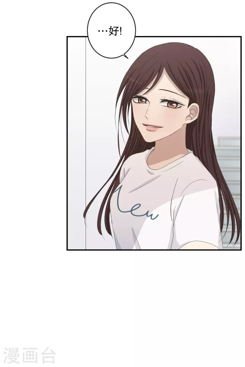 第144话 迈出第一步18-第144话
