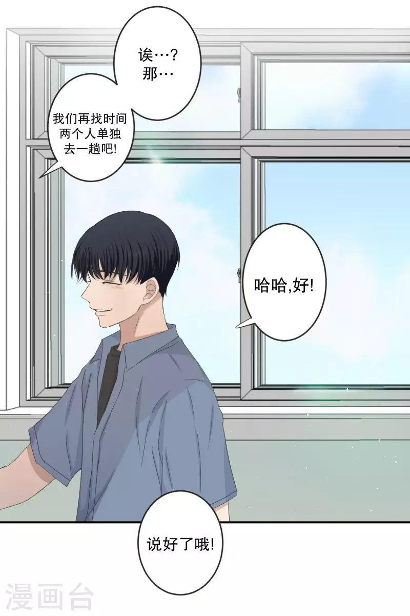 第144话 迈出第一步18-第144话