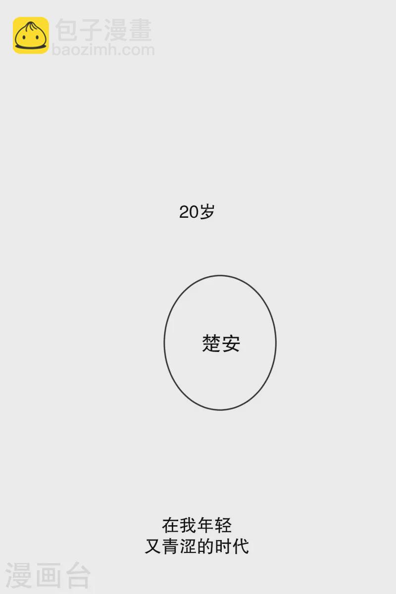 第144话 迈出第一步18-第144话