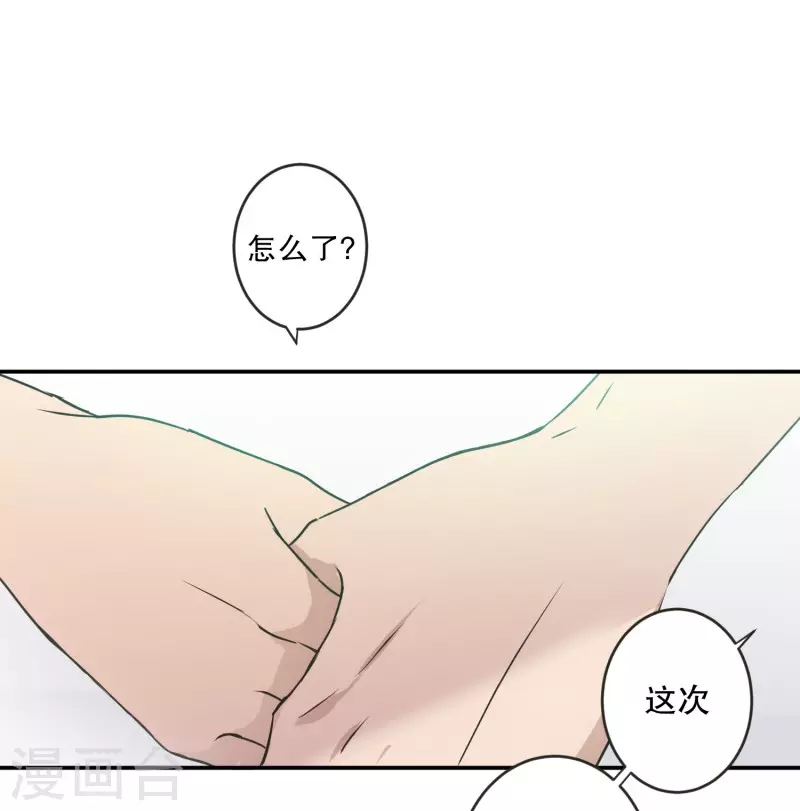 第144话 迈出第一步18-第144话