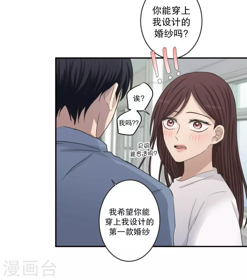 第144话 迈出第一步18-第144话