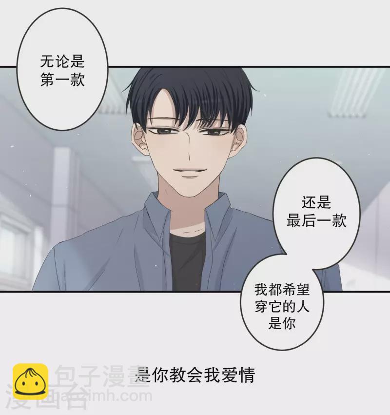 第144话 迈出第一步18-第144话