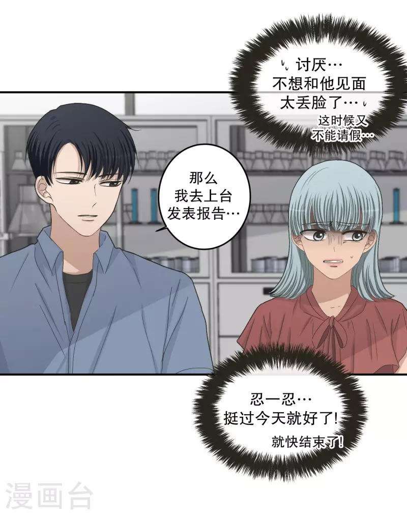 第144话 迈出第一步18-第144话