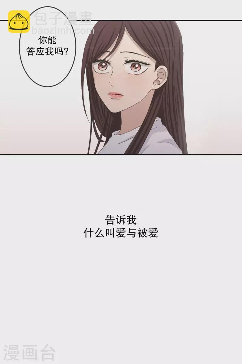 第144话 迈出第一步18-第144话