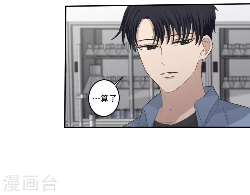 第144话 迈出第一步18-第144话