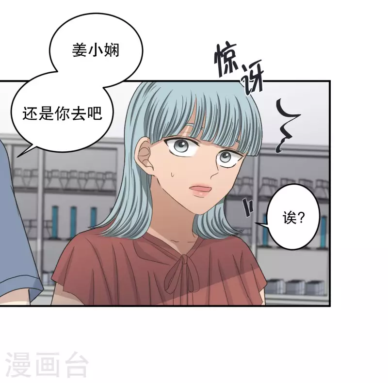 第144话 迈出第一步18-第144话