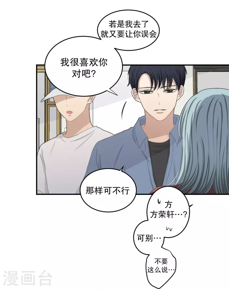 第144话 迈出第一步18-第144话