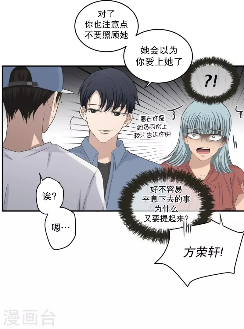 第144话 迈出第一步18-第144话
