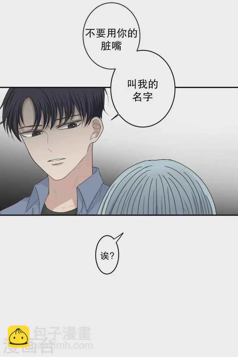 第144话 迈出第一步18-第144话