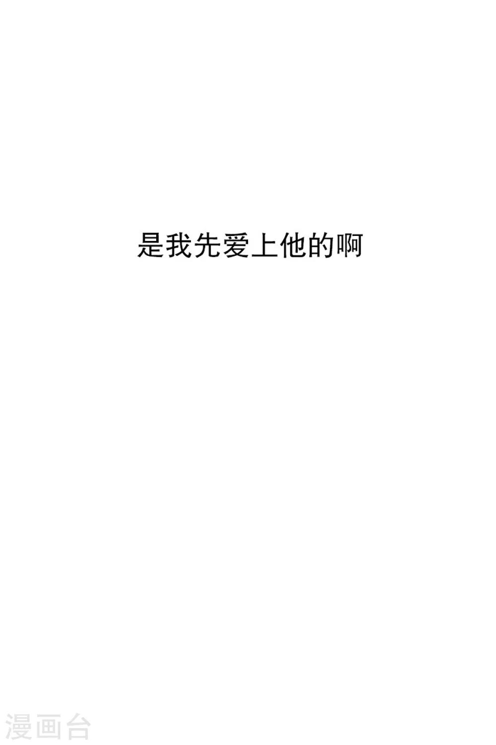 第16话 如果我们16-第16话