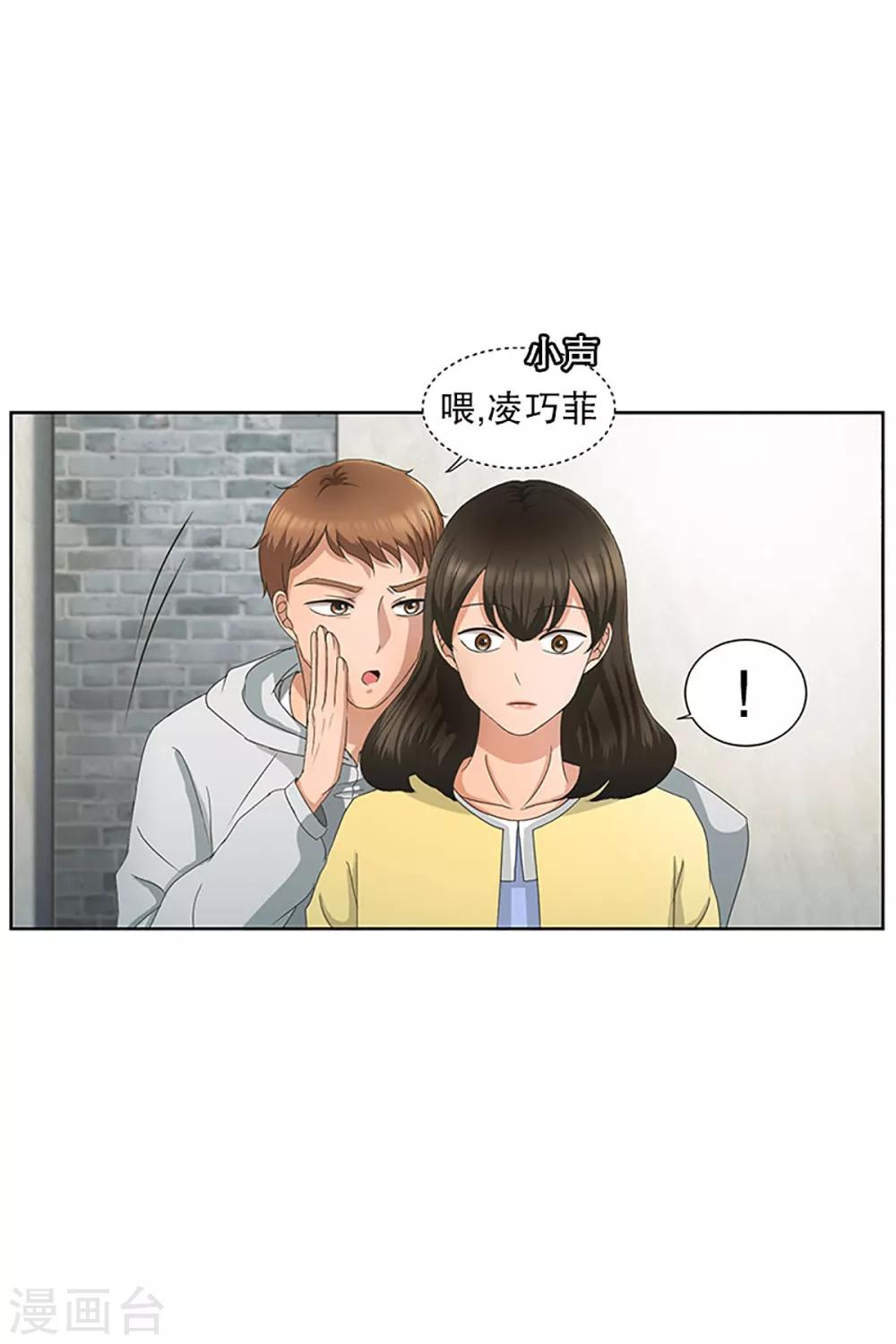 第16话 如果我们16-第16话