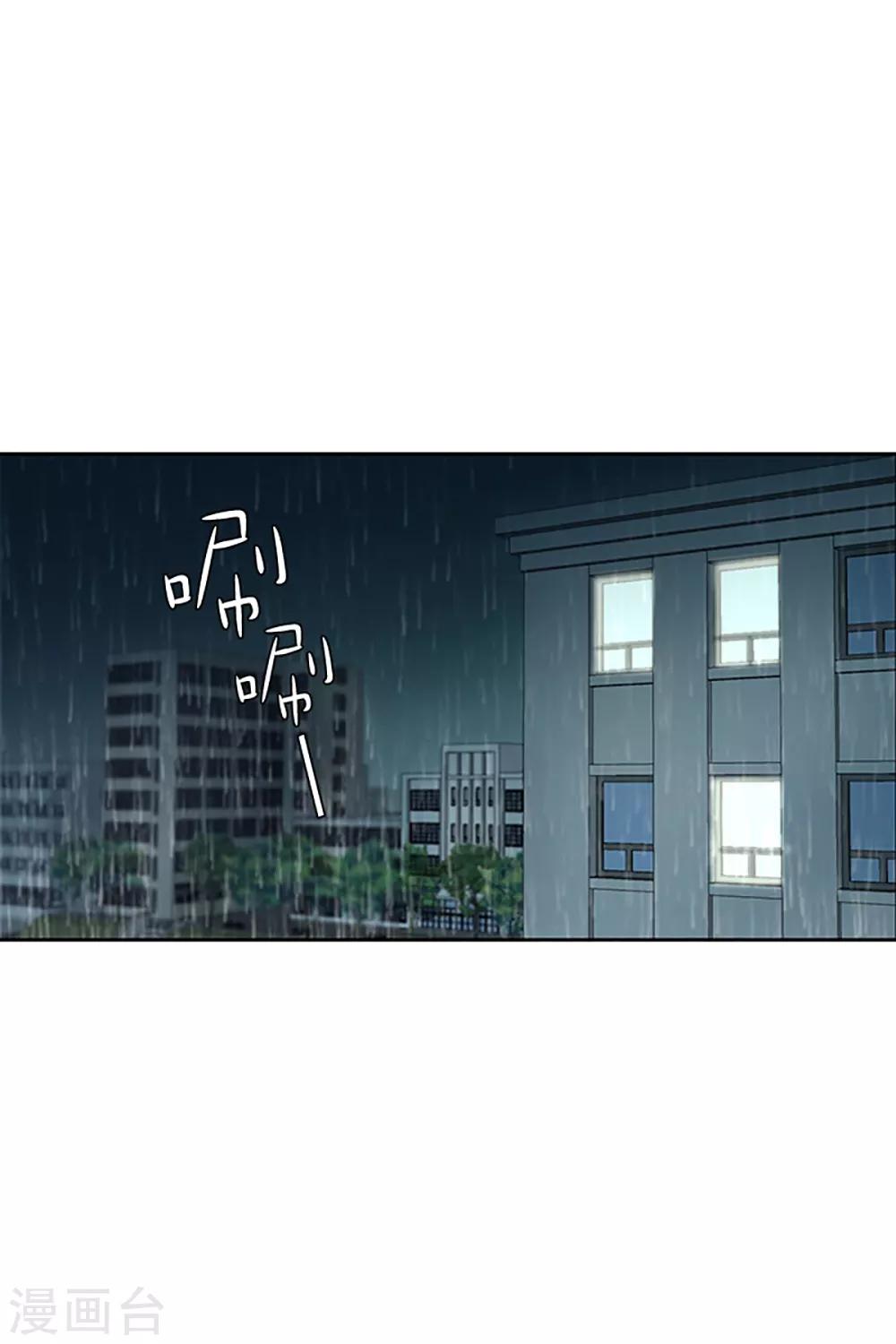 第18话 如果我们18-第18话