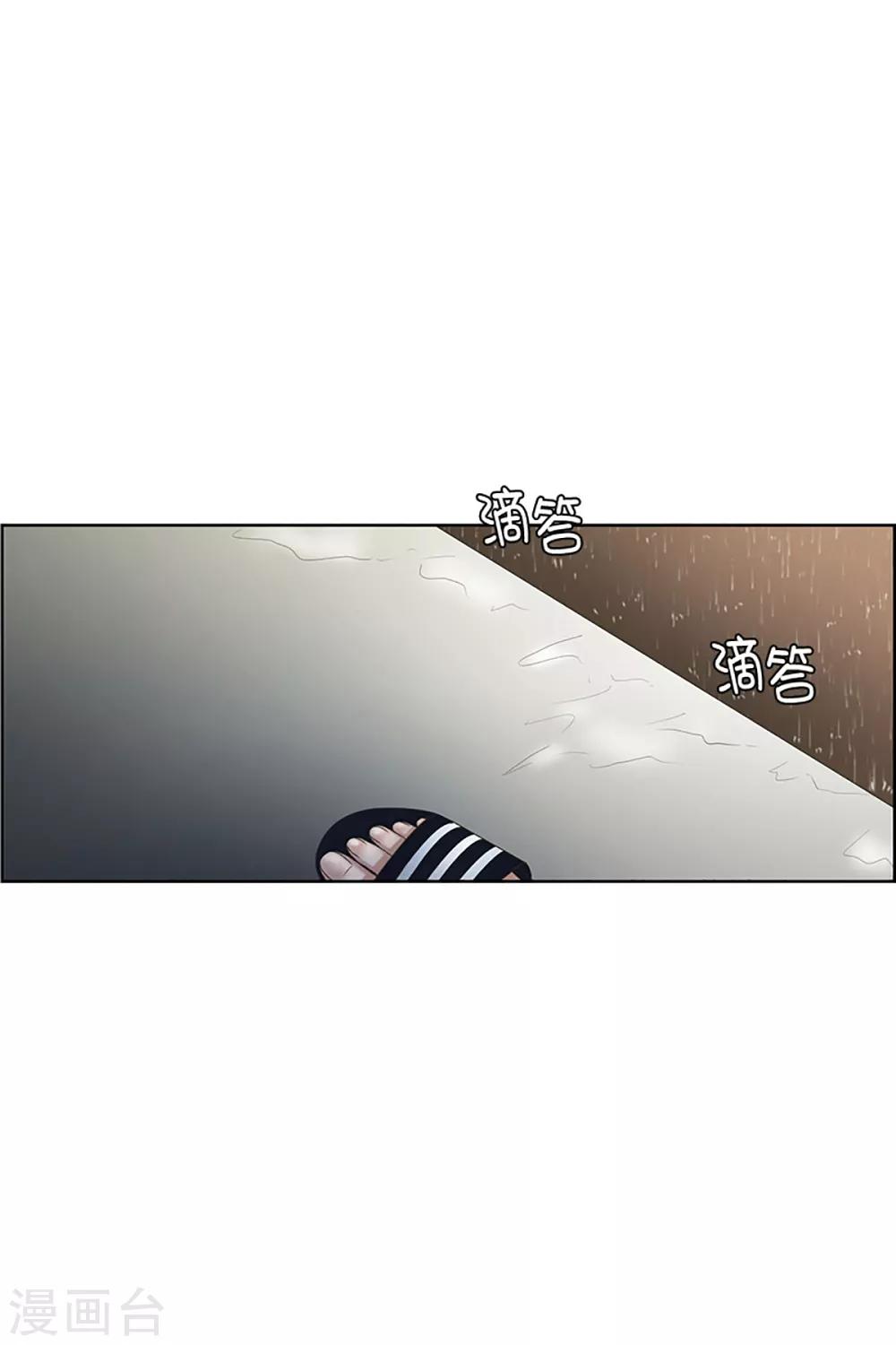 第18话 如果我们18-第18话