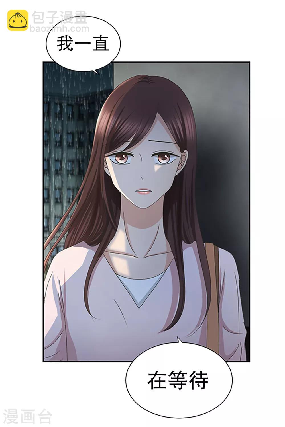 第18话 如果我们18-第18话