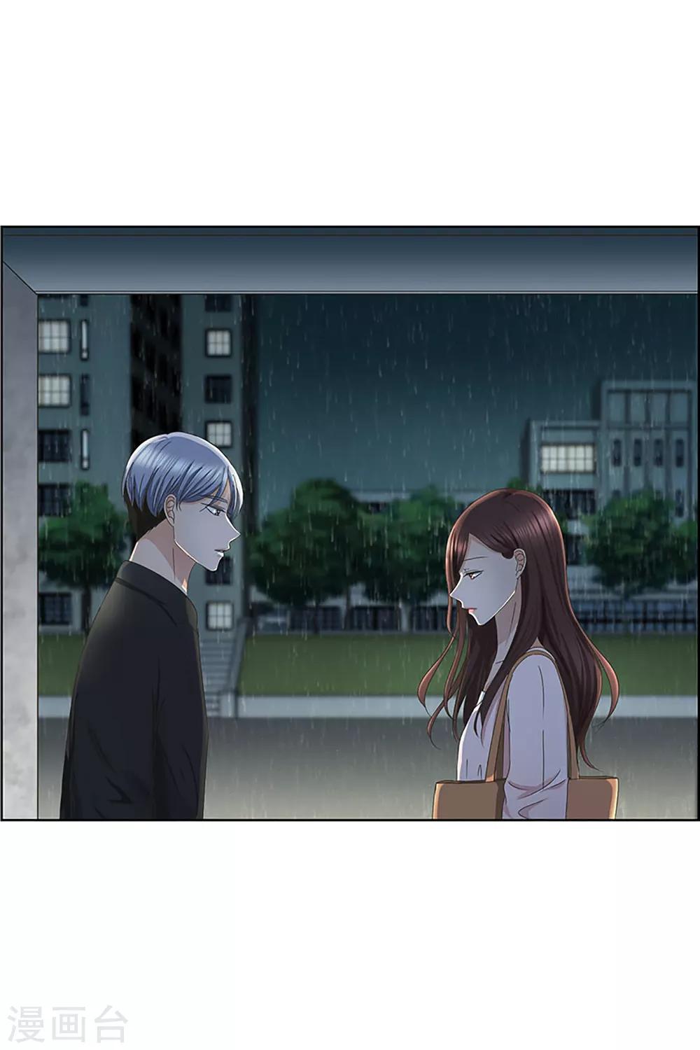第18话 如果我们18-第18话
