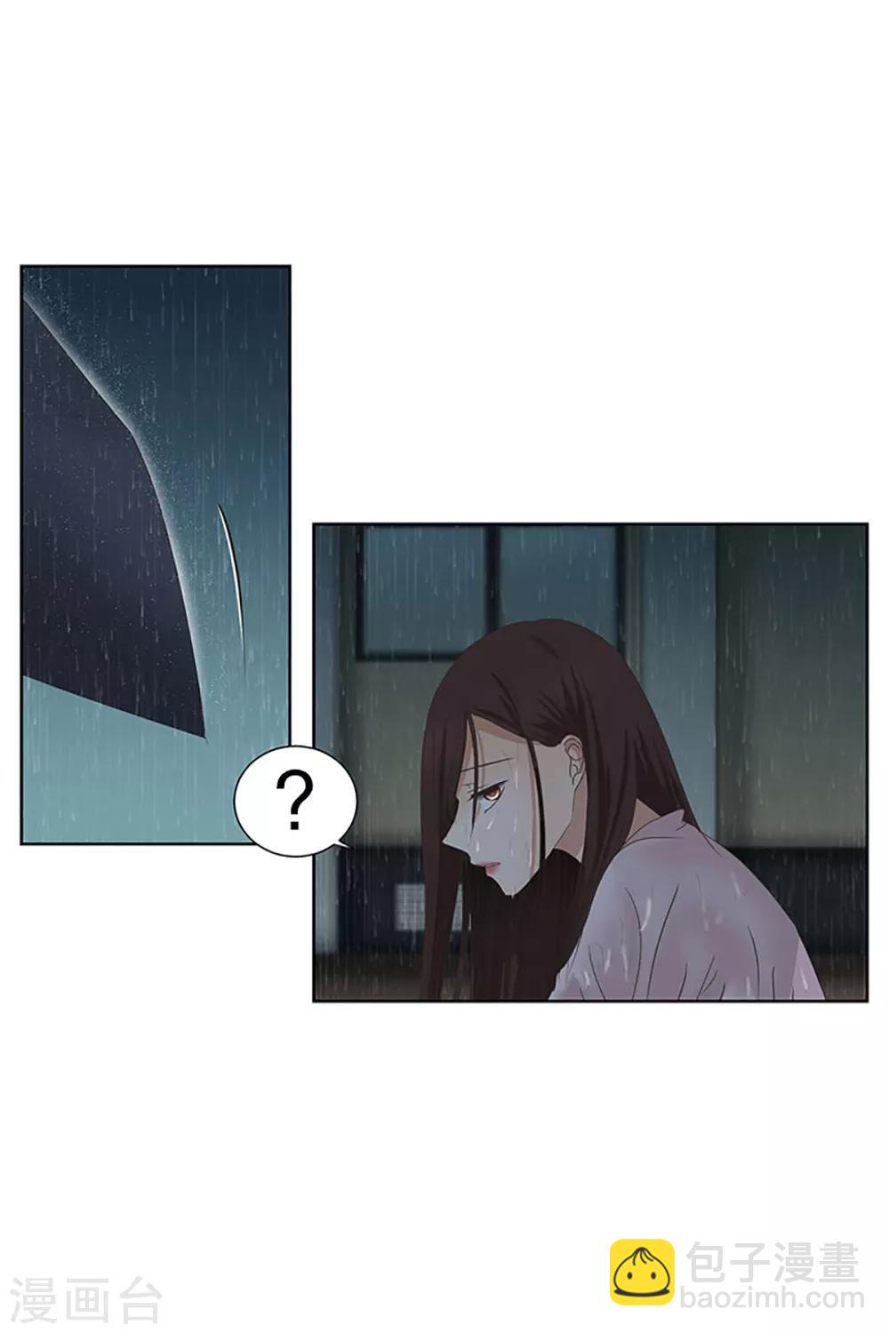 第20话 如果我们20-第20话