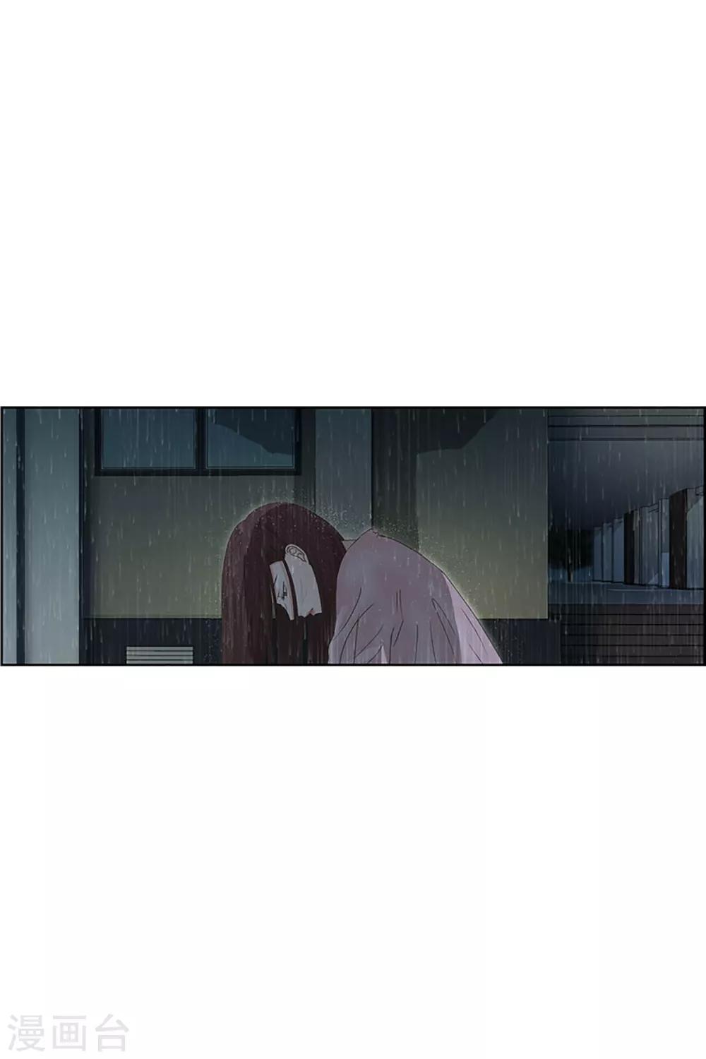 第20话 如果我们20-第20话