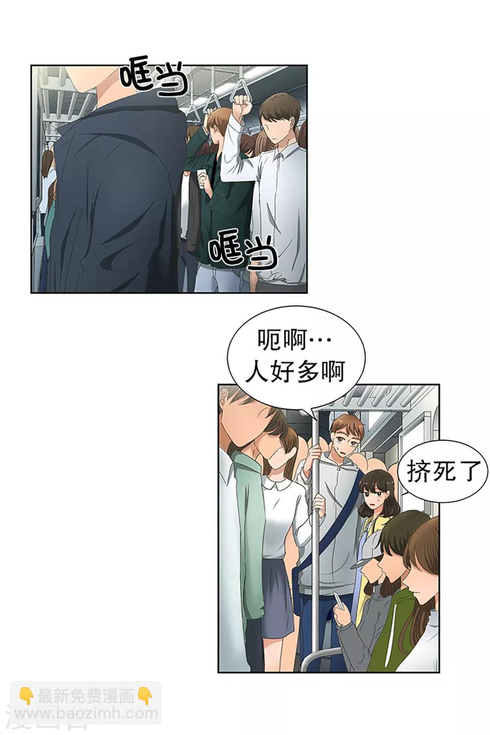 第22话 如果我们22-第22话