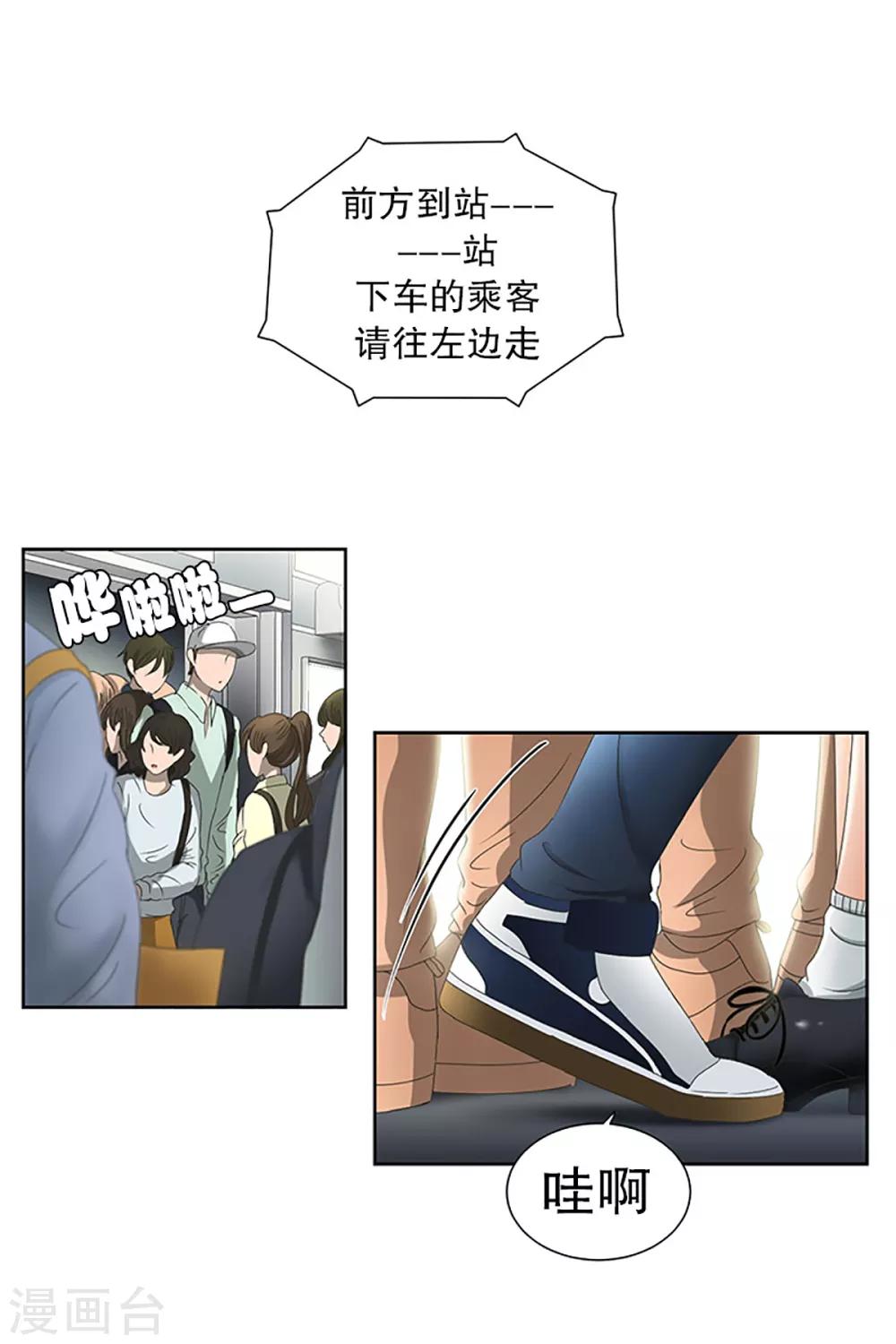 第22话 如果我们22-第22话