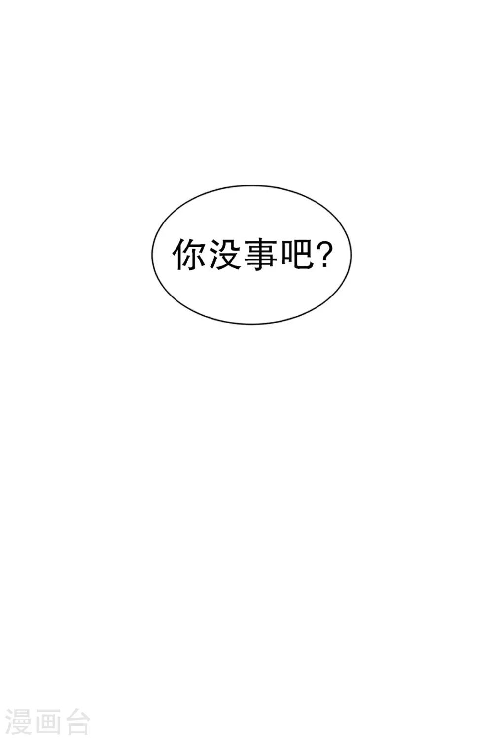 第22话 如果我们22-第22话