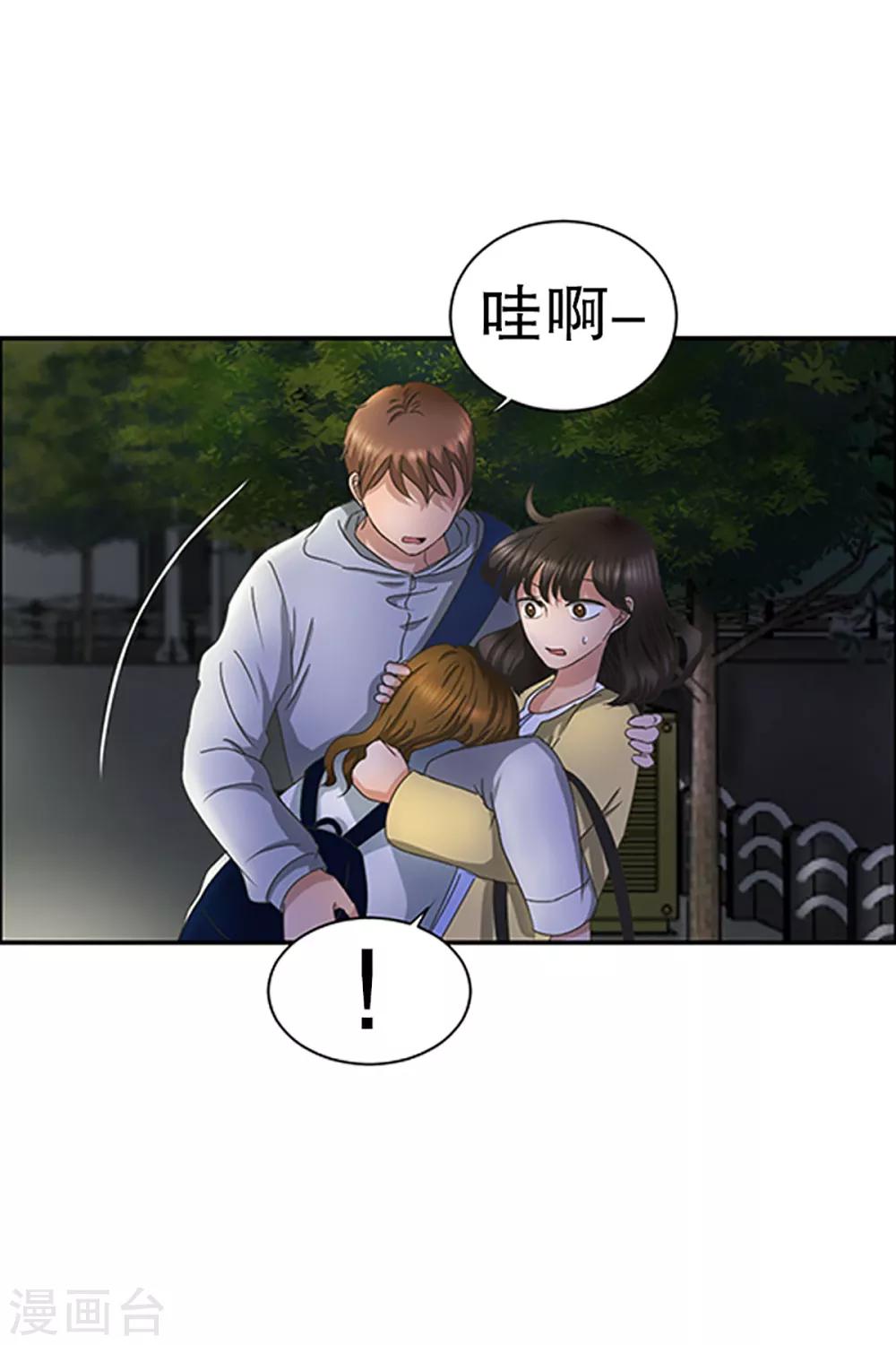 第22话 如果我们22-第22话
