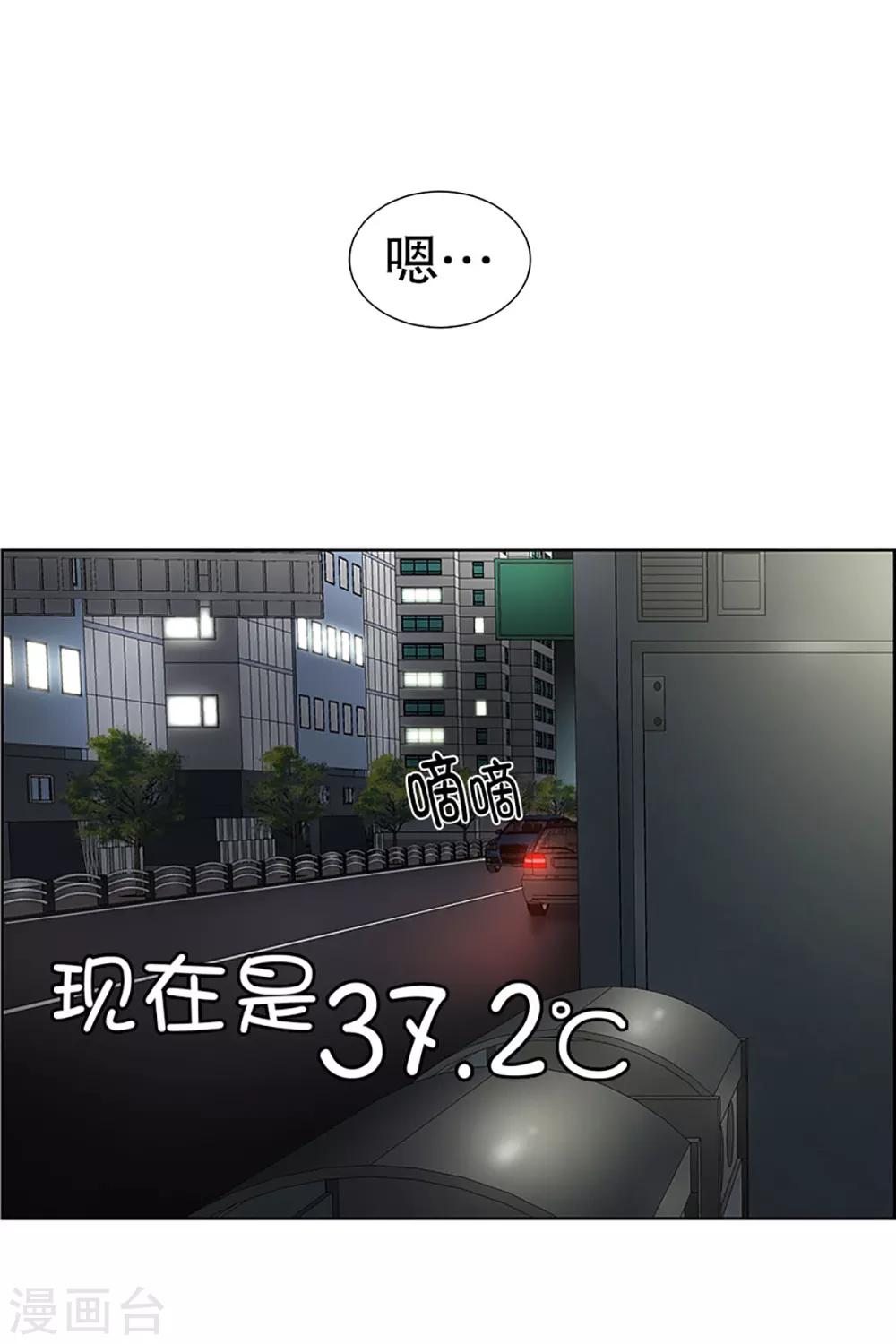 第22话 如果我们22-第22话