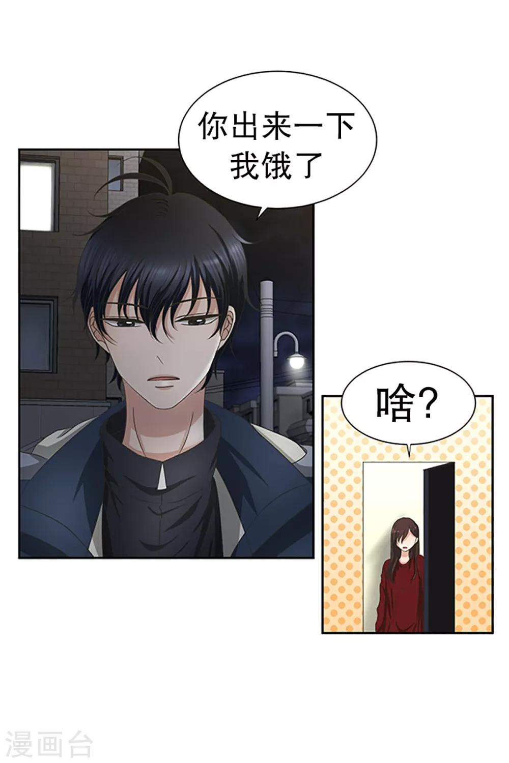 第24话 如果我们24-第24话