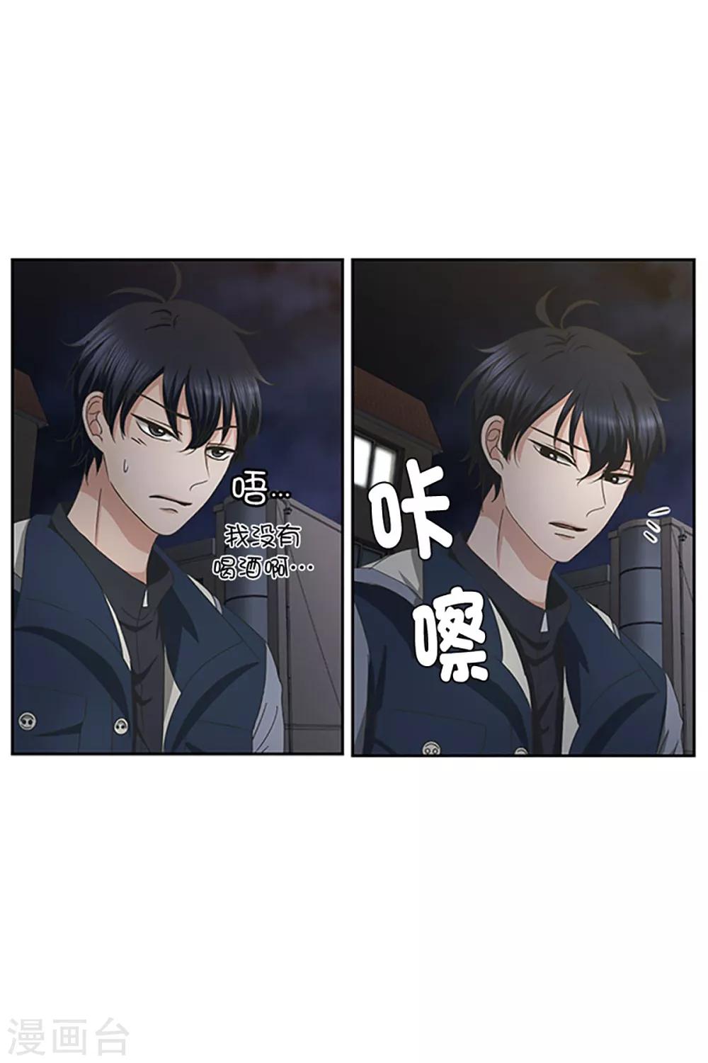 第24话 如果我们24-第24话
