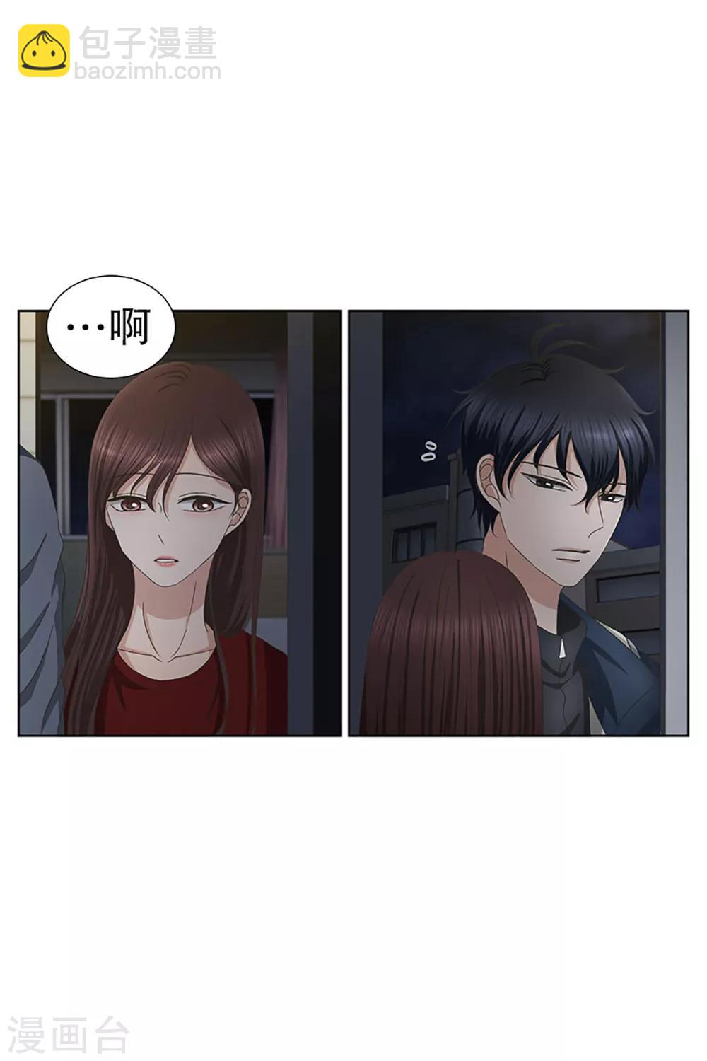 第24话 如果我们24-第24话