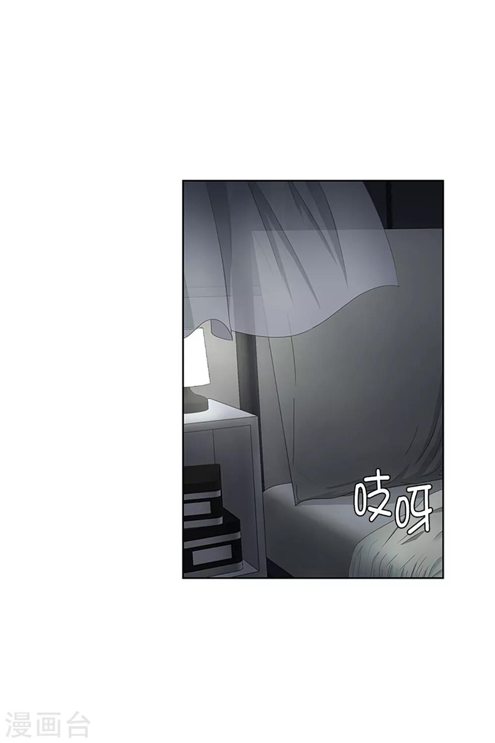 第26话 如果我们26-第26话