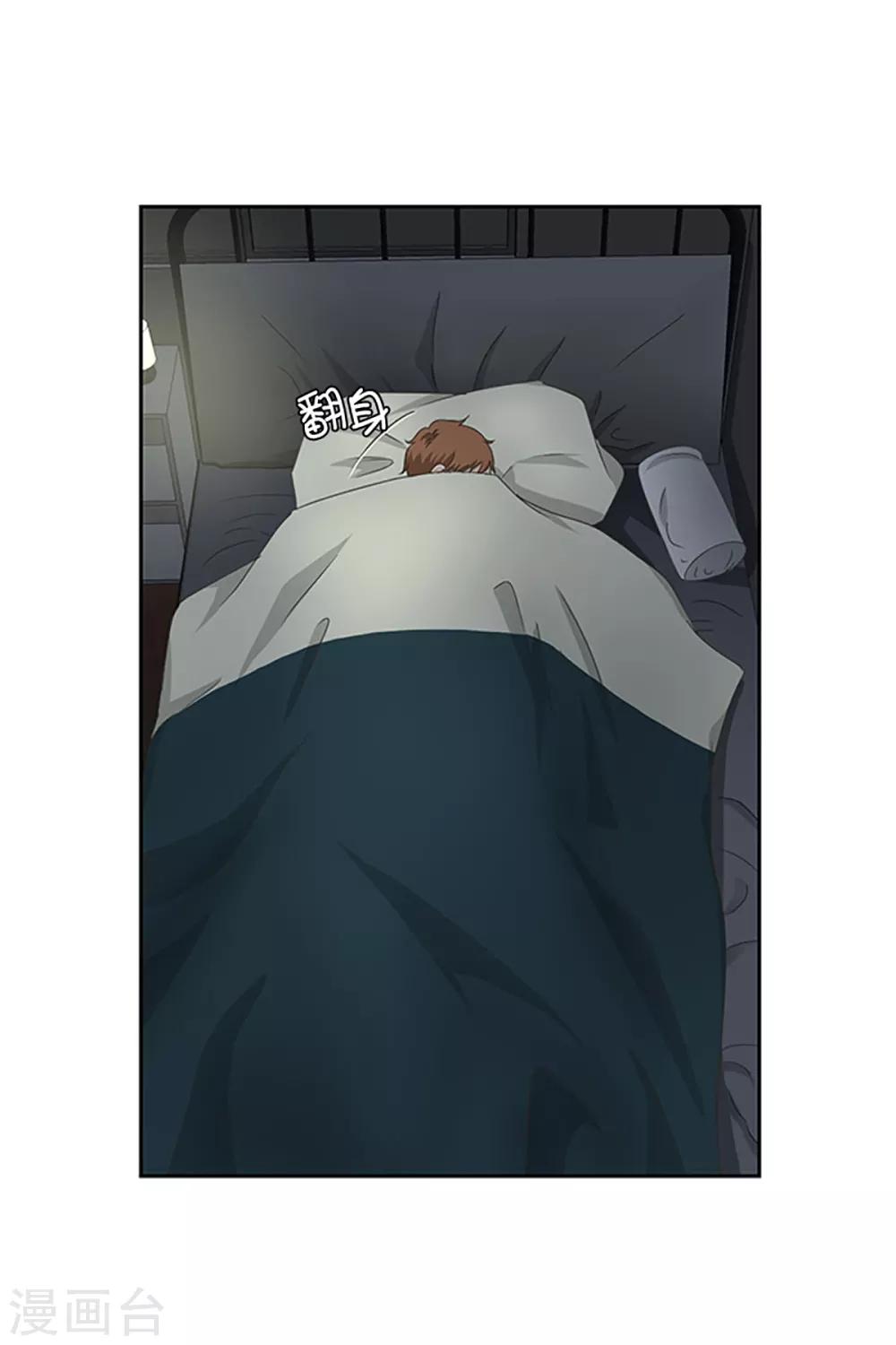 第26话 如果我们26-第26话