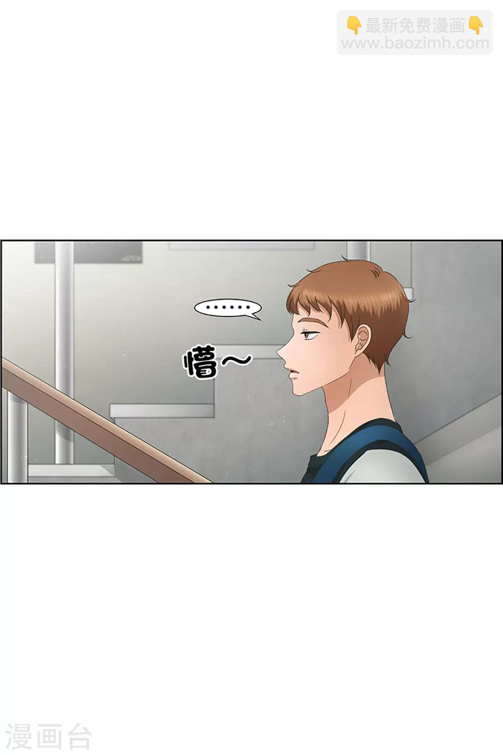 第28话 如果我们28-第28话