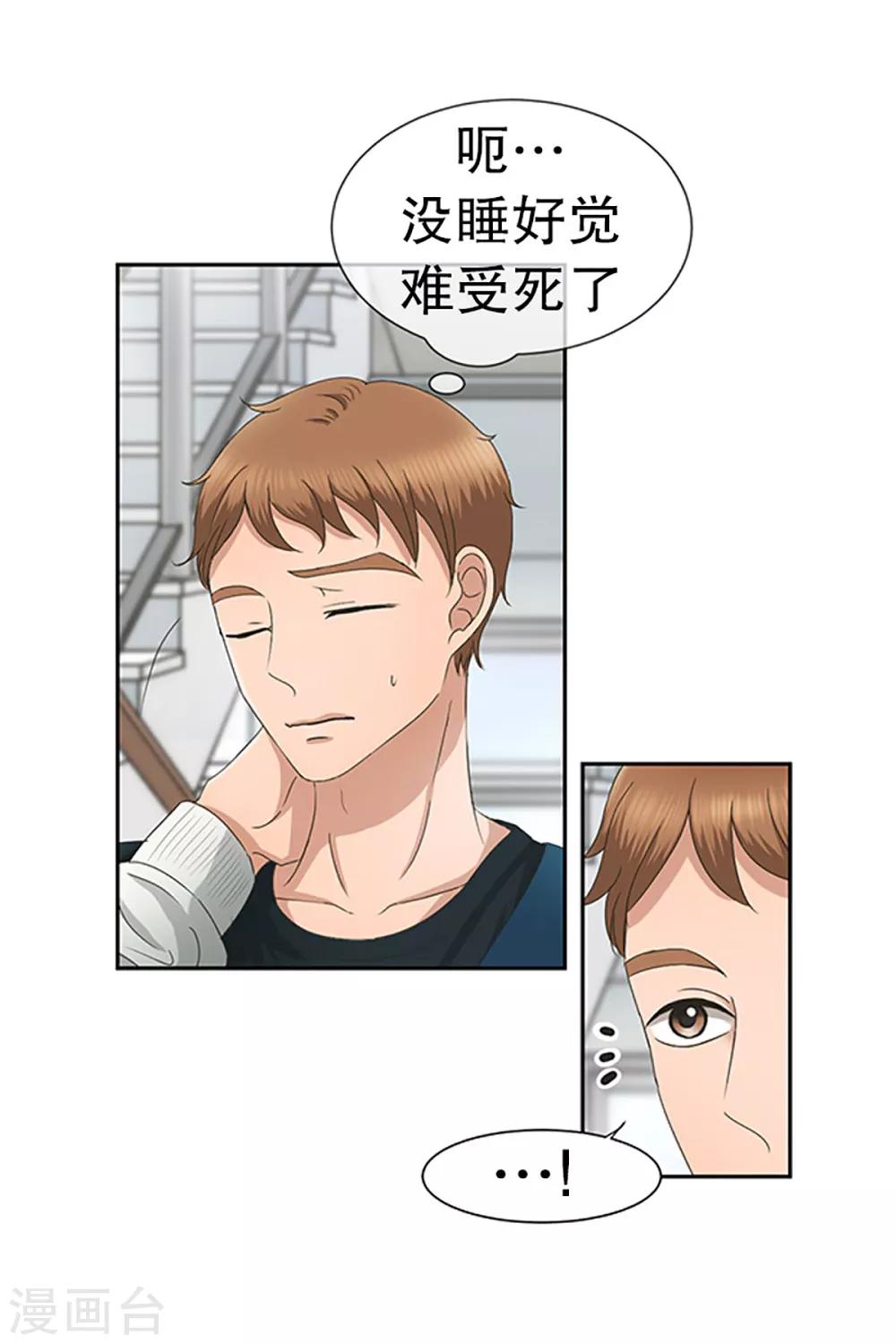 第28话 如果我们28-第28话