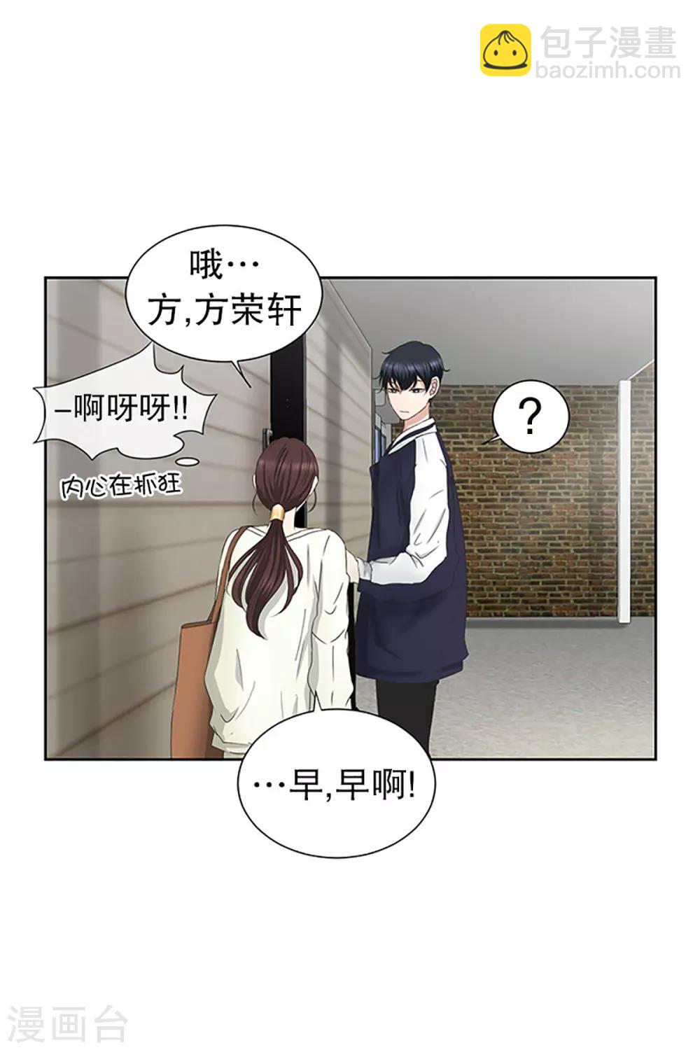 第28话 如果我们28-第28话