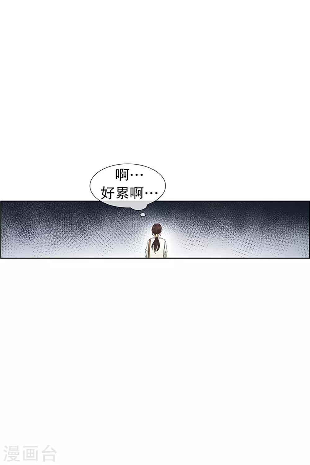第28话 如果我们28-第28话