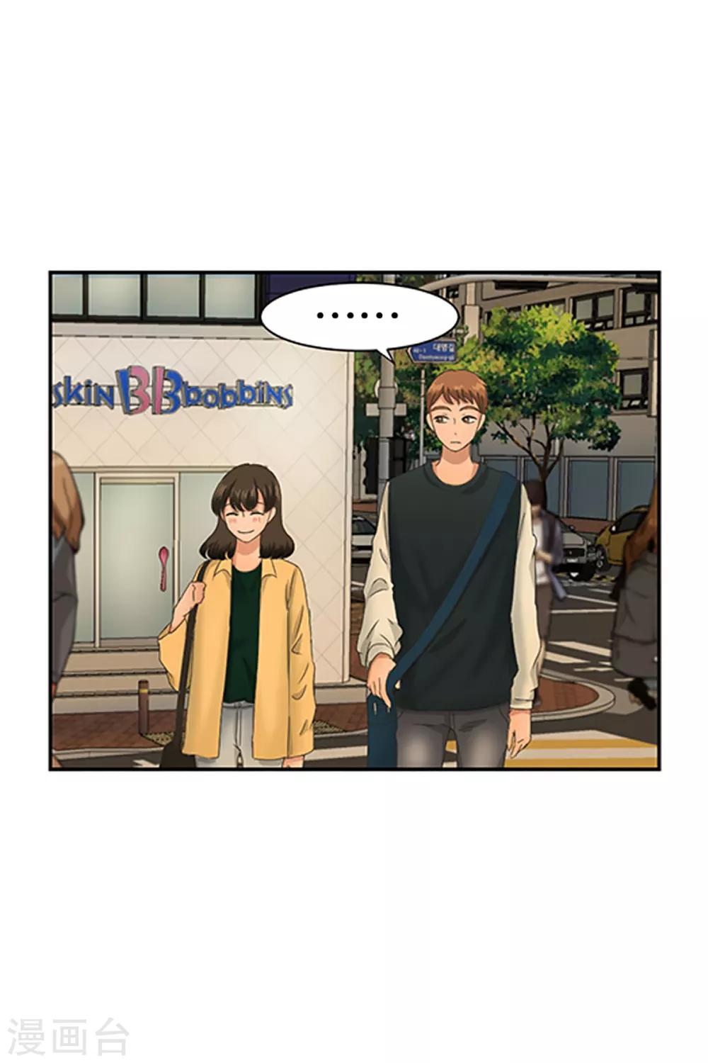 第30话 如果我们30-第30话