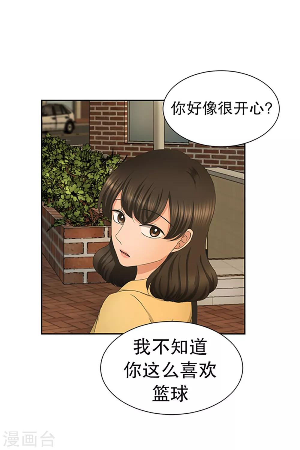 第30话 如果我们30-第30话