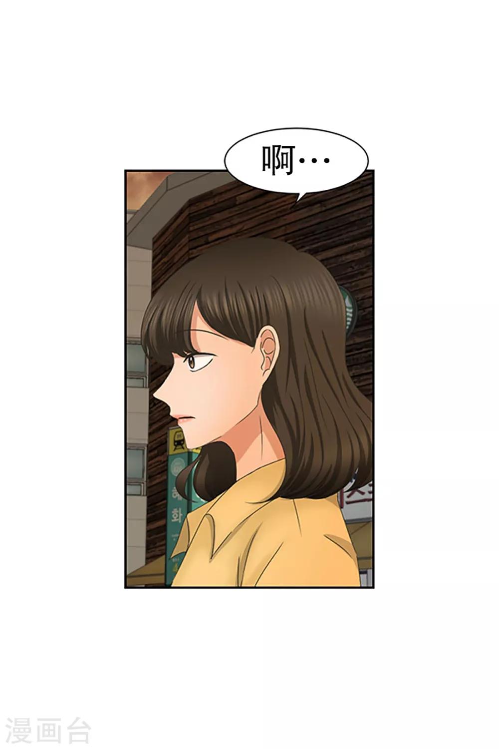 第30话 如果我们30-第30话