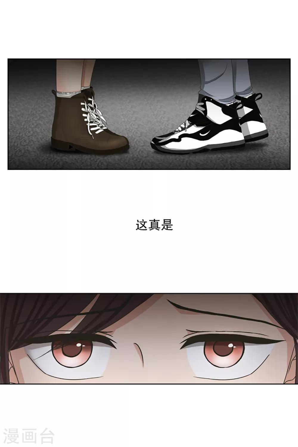 第4话 如果我们4-第4话