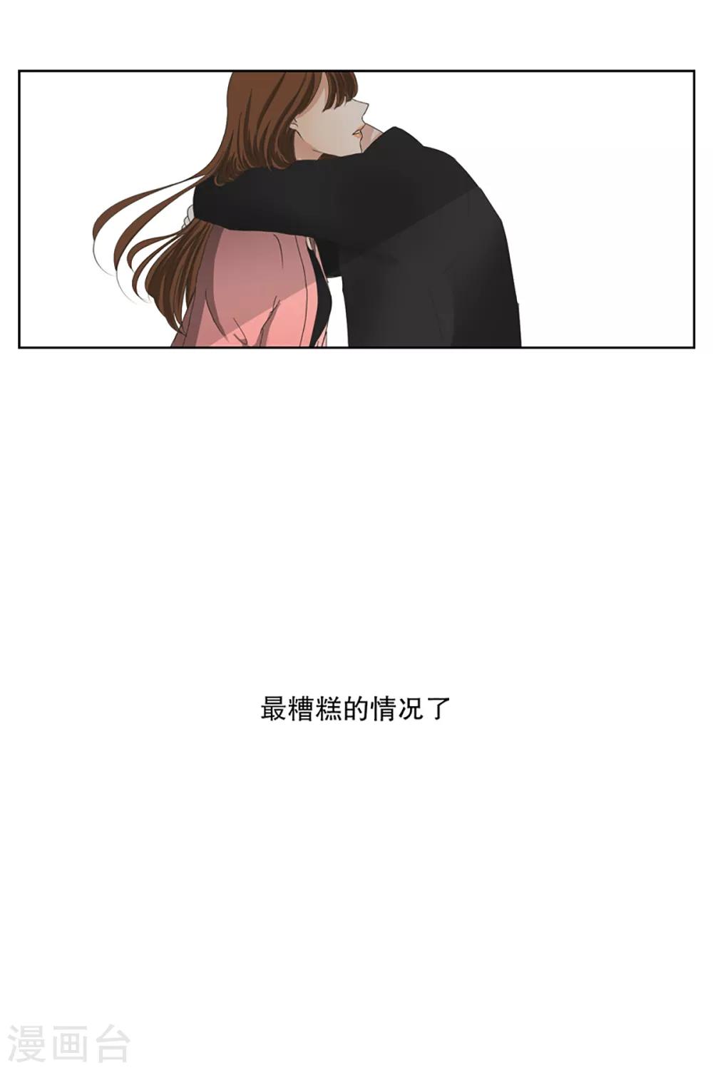 第4话 如果我们4-第4话